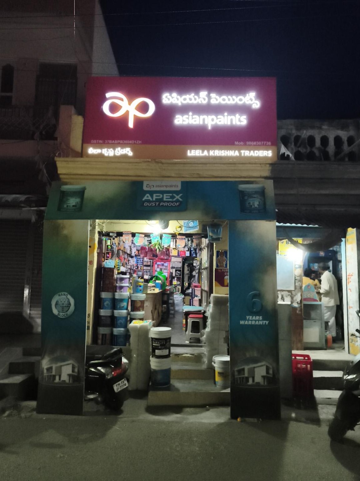 Leela Krishna Traders storefront in Palamaner
